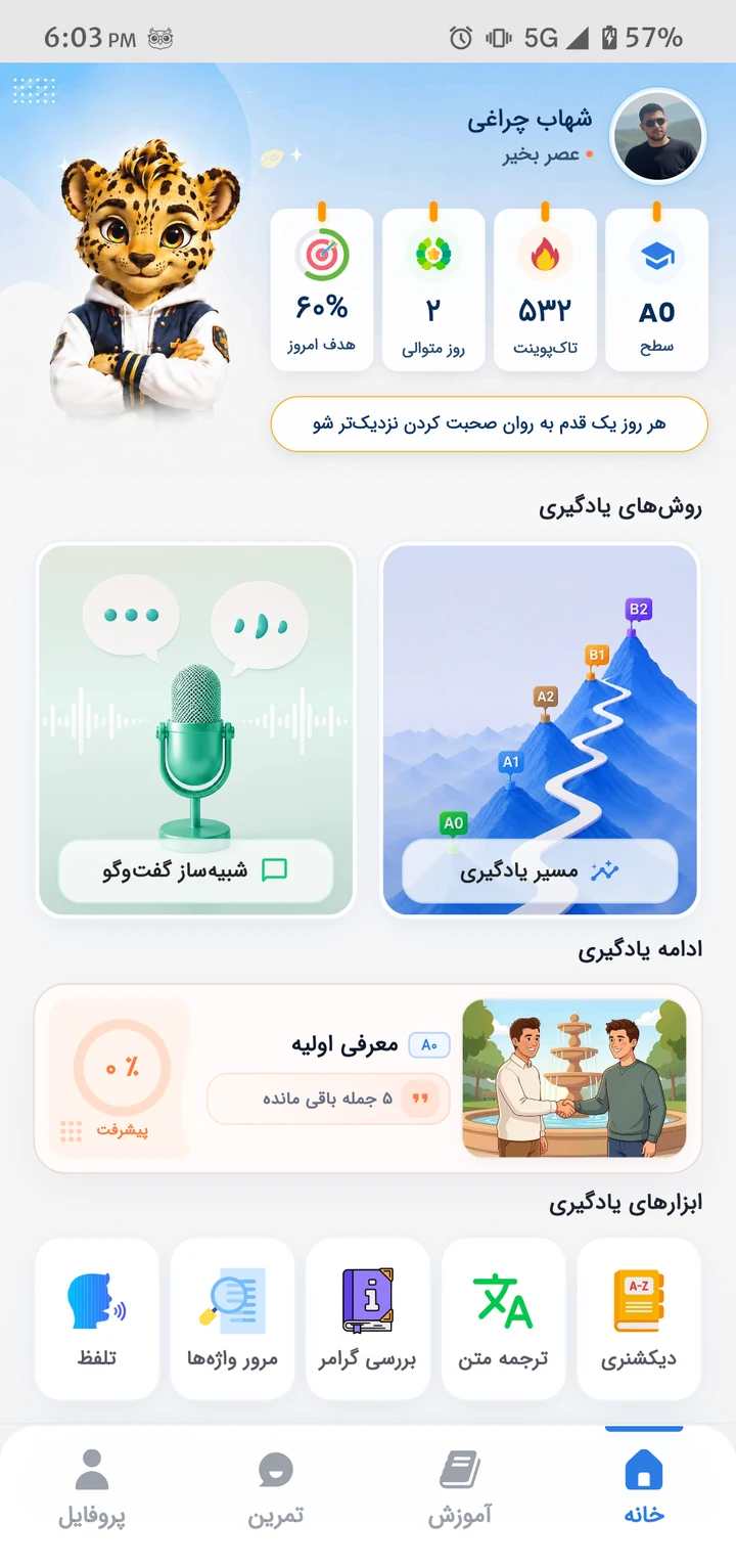 خانه در اپ تاکینو