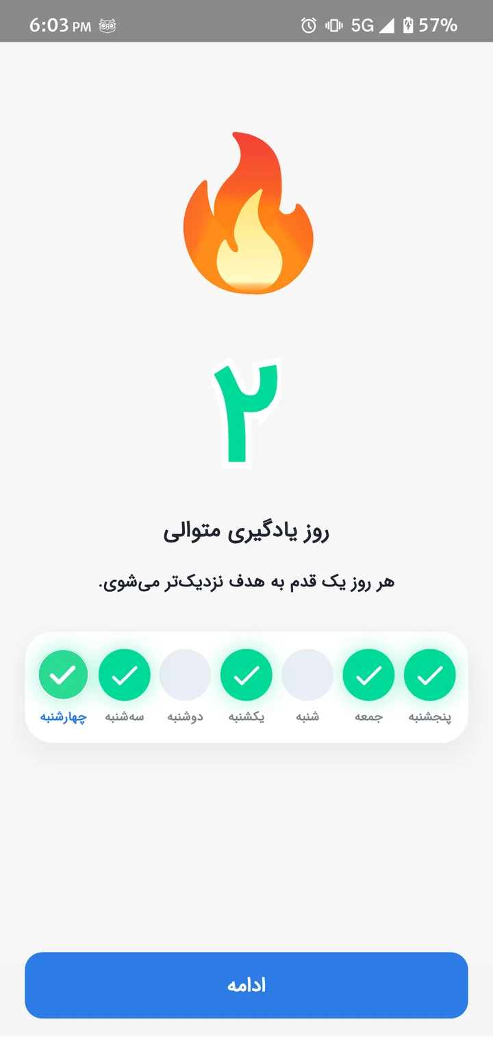 روزهای پیاپی در اپ تاکینو