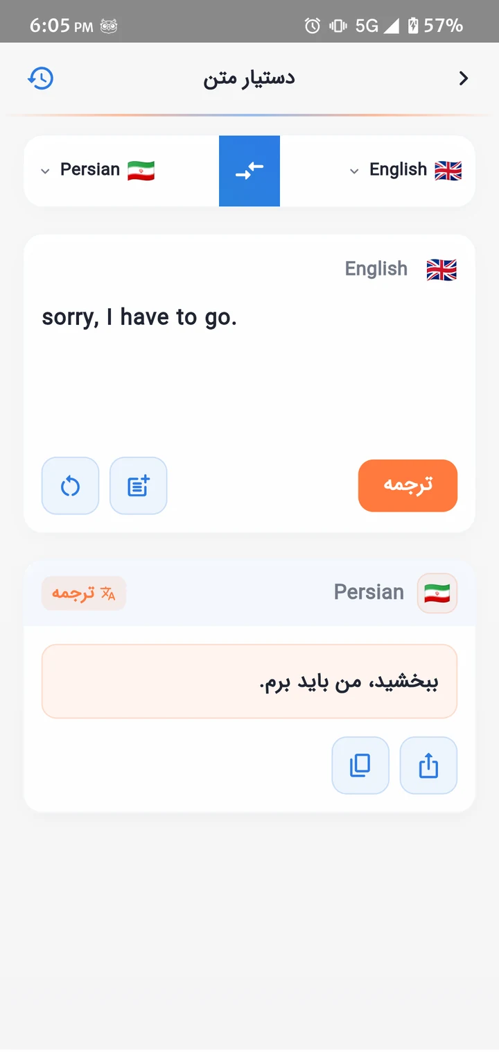 دستیار متن در اپ تاکینو