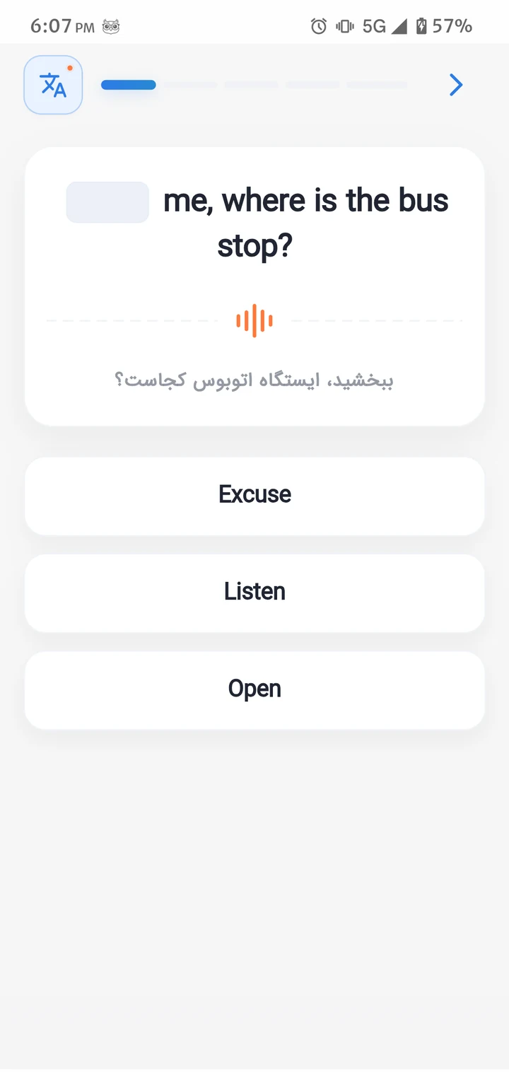آزمون واژه در اپ تاکینو